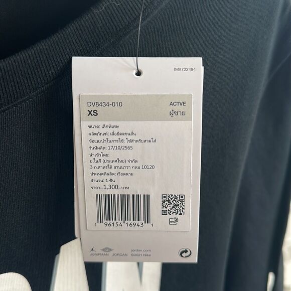 🆕 Nike Jordan Throwback T-shirt - Picture 5 of 5